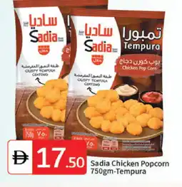 Talal Market SADIA Chicken Pop Corn offer