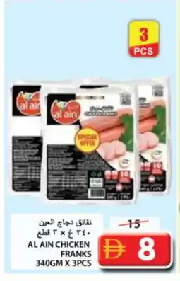 Grand Hyper Market AL AIN Chicken Franks offer
