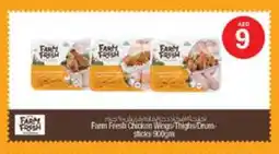 Nesto FARM FRESH Chicken wings offer