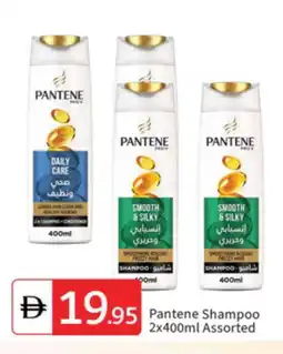 Talal Market PANTENE Shampoo / Conditioner offer