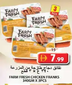 Grand Hyper Market FARM FRESH Chicken Franks offer