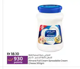 Lulu Hypermarket ALMARAI Cream Cheese offer