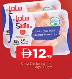 Al Madina SADIA Chicken Legs offer
