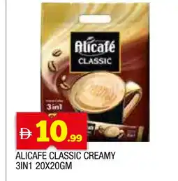Al Madina ALI CAFE Coffee 3in1 offer