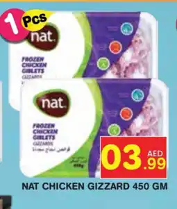 Baniyas Spike Hypermarket NAT Chicken Gizzard offer
