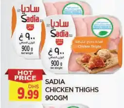 Al Madina SADIA Chicken Thighs offer