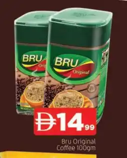 Al Madina BRU Coffee offer