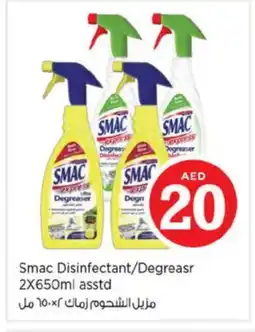 Nesto SMAC General Cleaner offer