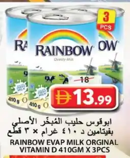 Grand Hyper Market RAINBOW Evaporated Milk offer
