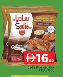 Al Madina SADIA Chicken Fillet offer
