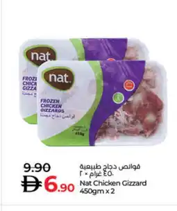 Lulu Hypermarket NAT Chicken Gizzard offer