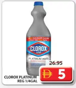 Grand Hyper Market CLOROX General Cleaner offer