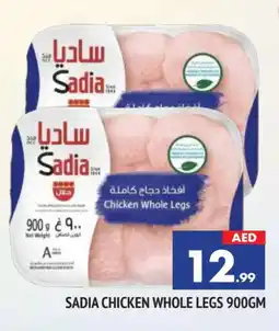 Al Madina SADIA Chicken Legs offer