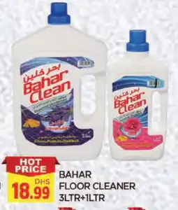 Al Madina BAHAR General Cleaner offer