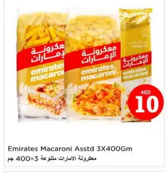 Last Chance EMIRATES Macaroni offer