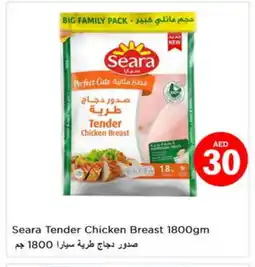 Last Chance SEARA Chicken Breast offer
