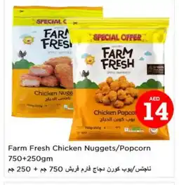 Last Chance FARM FRESH Chicken Nuggets offer