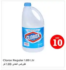 Last Chance CLOROX Bleach offer