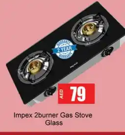Gulf Hypermarket IMPEX gas stove offer