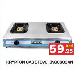 Baniyas Spike Hypermarket KRYPTON gas stove offer