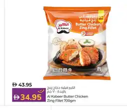 Lulu Hypermarket AL KABEER Chicken Fillet offer