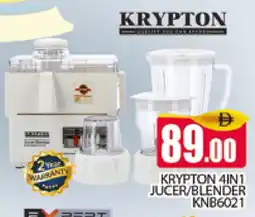 Al Madina KRYPTON Mixer / Grinder offer