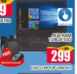 Al Madina LENOVO Laptop offer