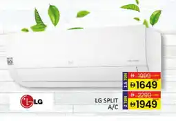 Al Madina LG AC offer