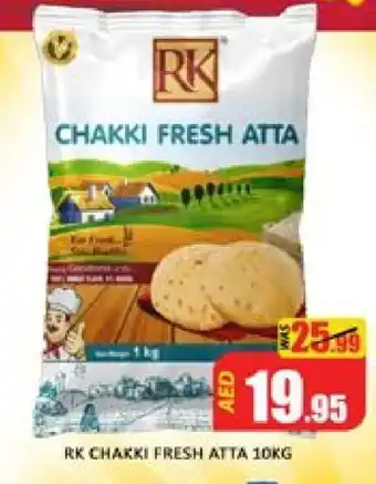 Mango Hypermarket LLC RK Atta offer
