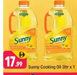 Shaklan SUNNY Cooking Oil offer