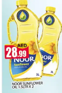 Al Madina NOOR Sunflower Oil offer