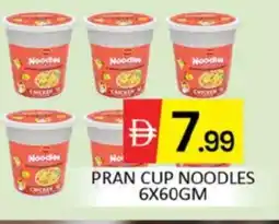 Al Madina PRAN Instant Cup Noodles offer