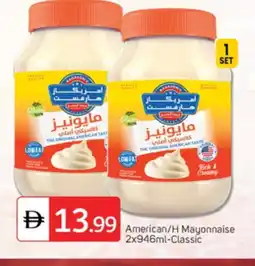 Talal Market AMERICAN CLASSIC Mayonnaise offer