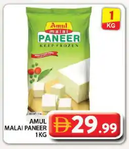 Grand Hyper Market AMUL Paneer offer