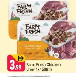 Shaklan FARM FRESH Chicken Liver offer