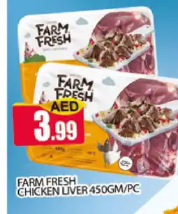 Al Madina FARM FRESH Chicken Liver offer