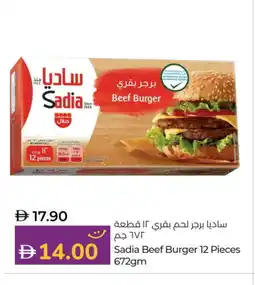 Lulu Hypermarket SADIA Beef offer