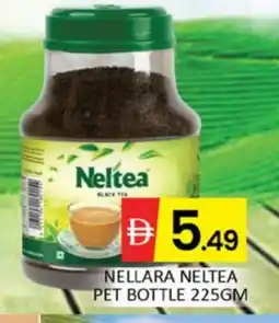 Al Madina NELLARA Tea Powder offer