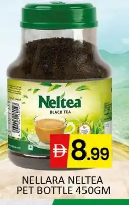Al Madina NELLARA Tea Powder offer