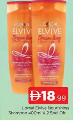Al Madina loreal Shampoo / Conditioner offer
