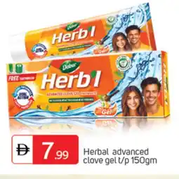 Talal Market DABUR Toothpaste offer
