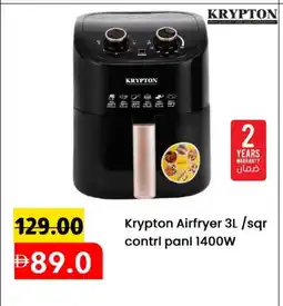 Mark & Save KRYPTON Air Fryer offer