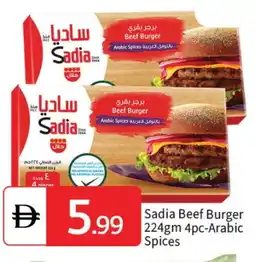 Talal Market SADIA Beef offer