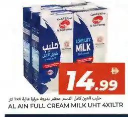 Rawabi Market AL AIN Long Life / UHT Milk offer