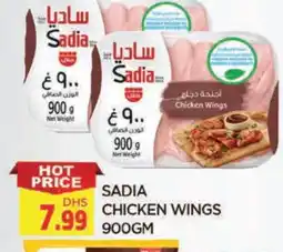 Al Madina SADIA Chicken wings offer