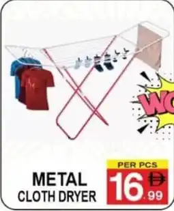 Gift Point Metal cloth dryer offer