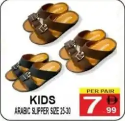 Gift Point Kids Arabic Slipper offer
