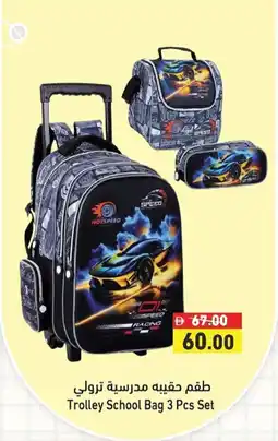 Aswaq Ramez Trolley School Bag offer