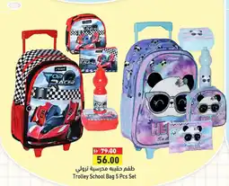 Aswaq Ramez Trolley School Bag offer