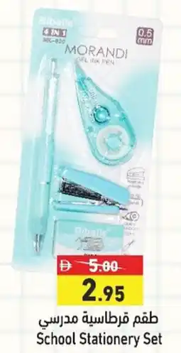 Aswaq Ramez School Stationery Set offer
